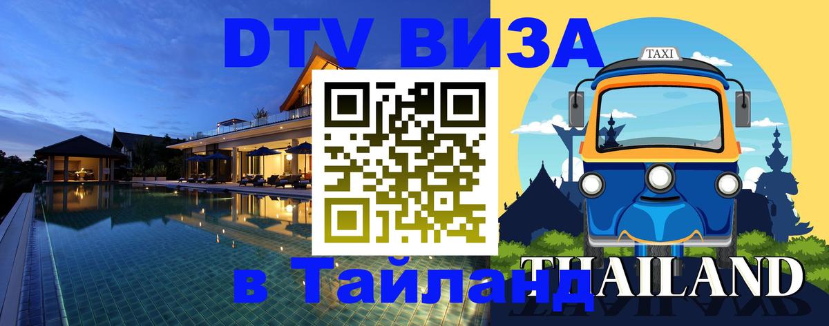 Оформление DTV визы под ключ: стоимость и тарифы, только загранпаспорт - Оттава 